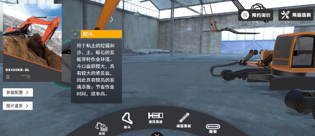 汽车设备拆卸应用场景