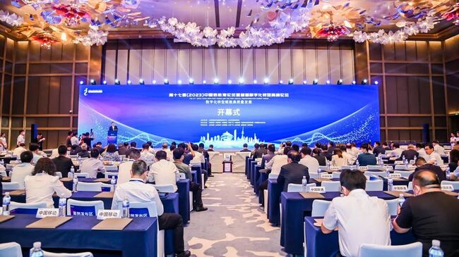 荣誉！球盟会官网入口云平台荣获2023年中国数字化转型优秀案例