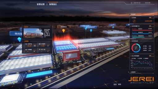 智慧园区的未来之路：<em style='color:red;'>智慧园区综合管理平台</em>的发展趋势展望