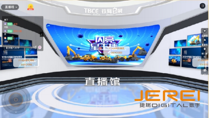 虚拟现实重塑数字展厅体验，探索展览和互动的未来