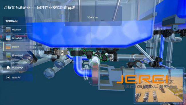 共识·创新·合作丨捷瑞数字亮相2023服贸会主题日推介活动，赋能千行百业数字化转型