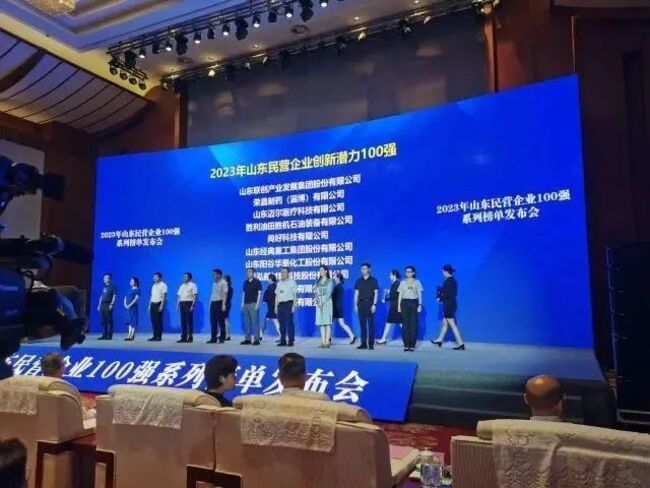 喜讯！捷瑞数字入围“2023年山东民营企业创新潜力100强”榜单