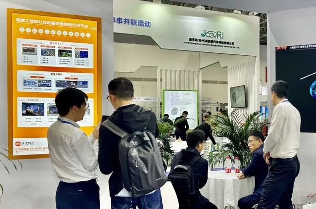 捷瑞数字携球盟会官网入口云平台亮相2023中国国际商用车展，赋能商用车行业数字化转型