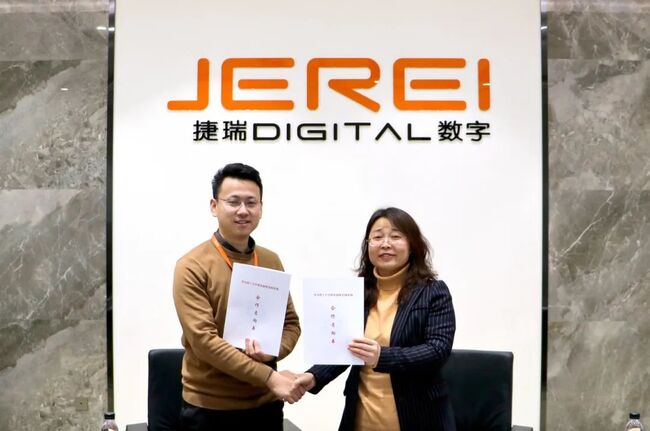 校企共建就业创业实践基地！捷瑞数字与青岛理工大学理学院签署合作意向书