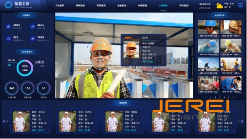 智慧工地系统赋能建筑业的数字化转型之路