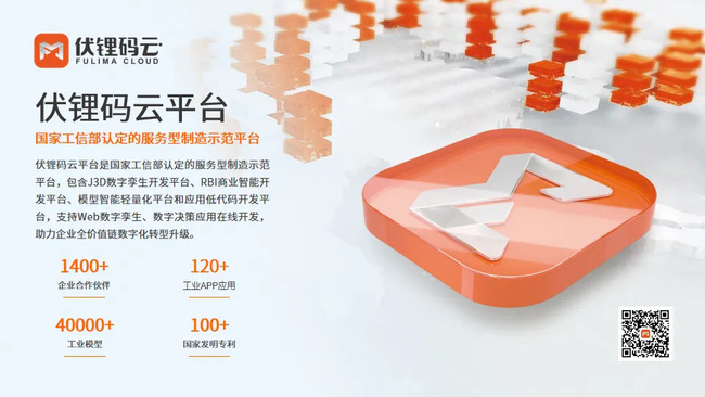 变电站孪生系统，电力行业管理优化、运维提效的“神器”