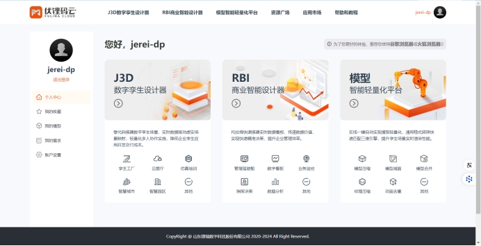 数据分析工具：解锁数据潜力的钥匙
