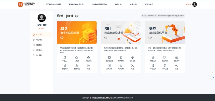数据分析工具：解锁数据价值的钥匙