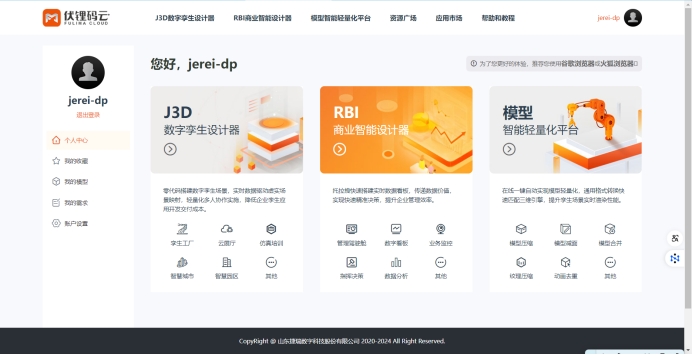 3D编辑器：创造三维世界的魔法工具