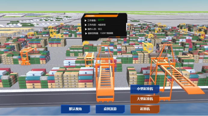 智慧港口：未来航运的新图景