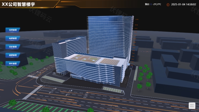 智慧楼宇：未来建筑的新形态