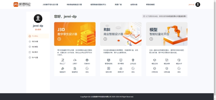 开启3D编辑器创意与视觉的新篇章