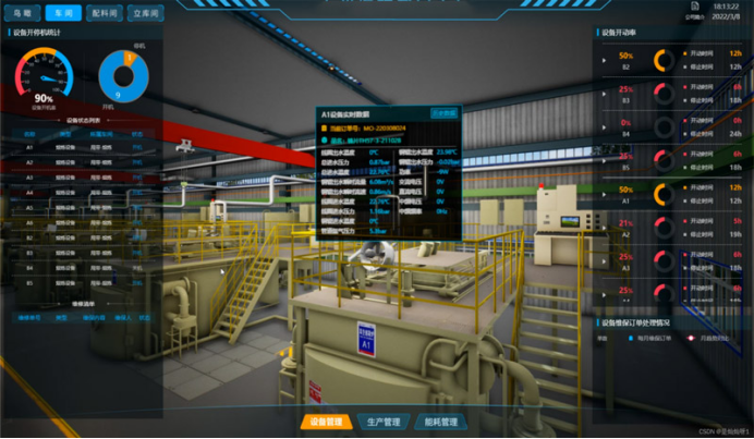 3D编辑器：创意无界的数字艺术工坊