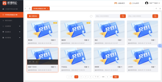 数据分析平台：企业决策的智慧引擎